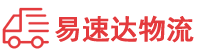 邵阳到桃山区物流公司